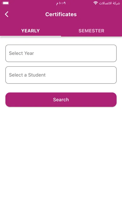 Here 2 Grow School Screenshots