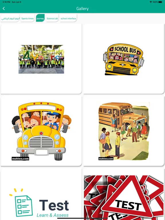 Скриншоты KF School iPad 