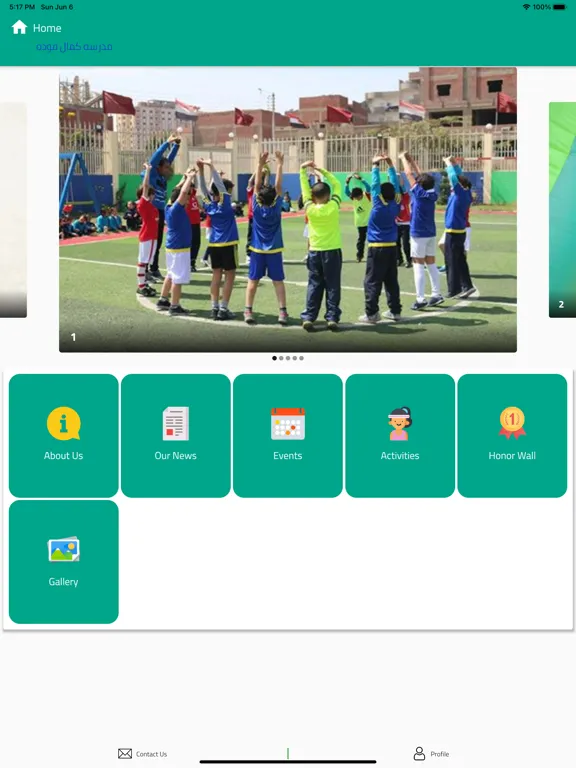 Скриншоты KF School iPad 
