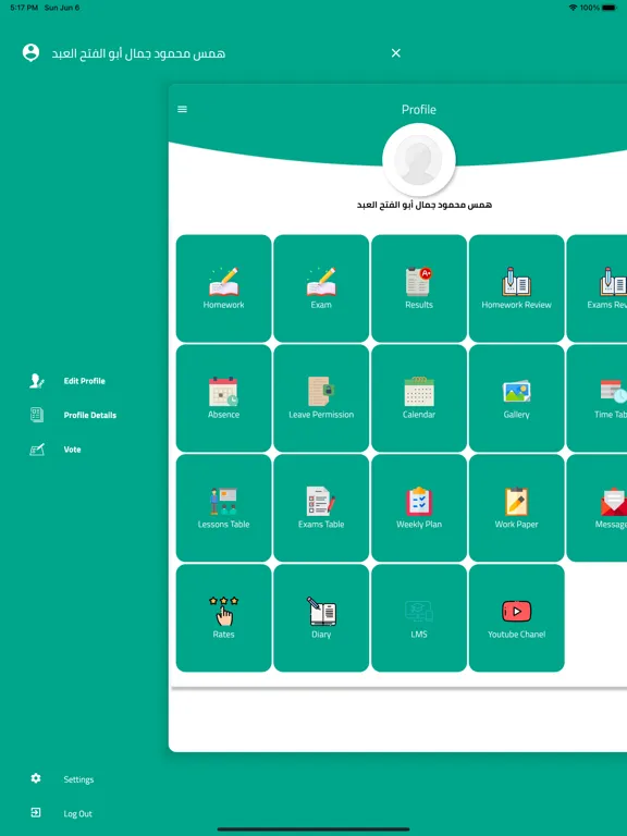 Скриншоты KF School iPad 