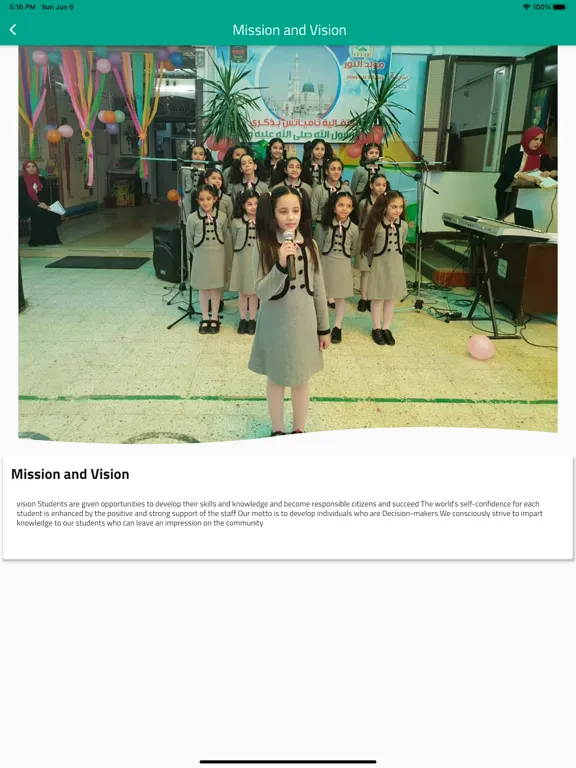 Скриншоты KF School iPad 