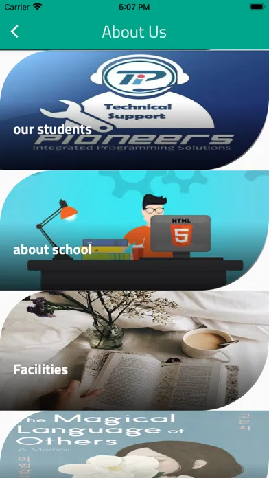 Скриншоты KF School