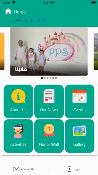 PPS School應用截圖