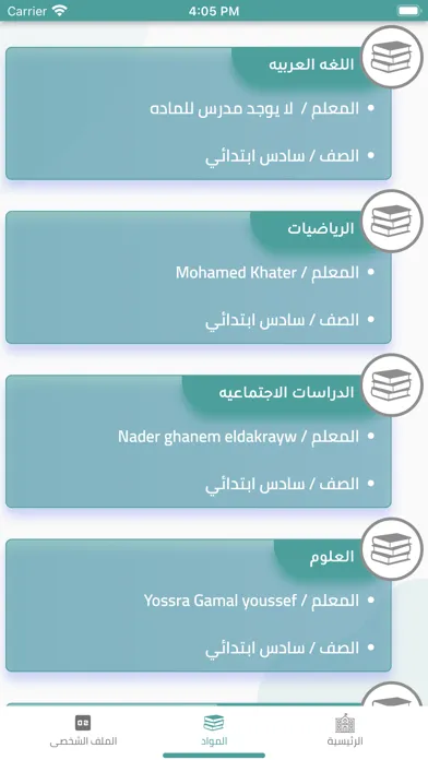 Screenshot di RLS E-school