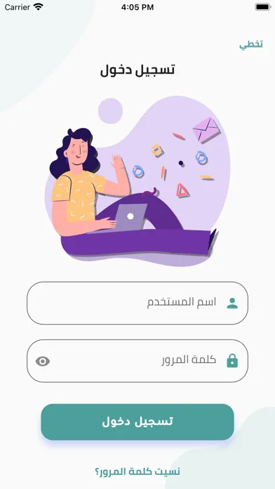 Screenshot di RLS E-school