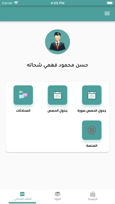 Screenshot di RLS E-school