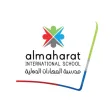 Almaharat International School