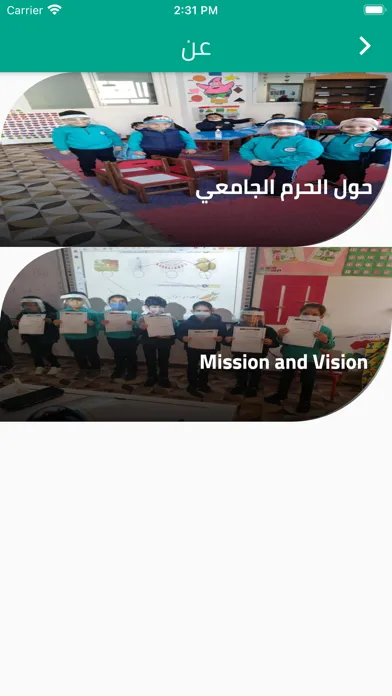 Smart Language School স্ক্রিনশট