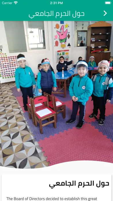 Smart Language School স্ক্রিনশট