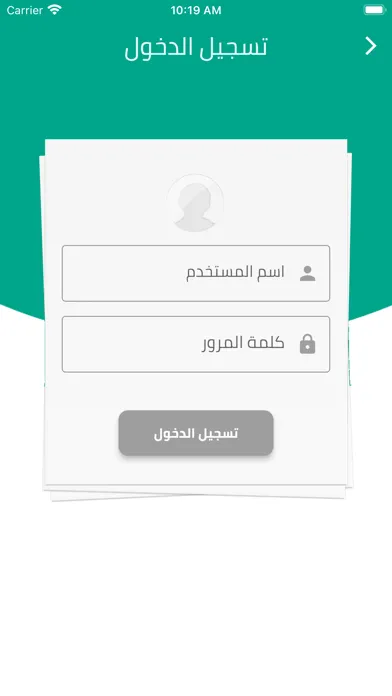 صور مدارس صروح التربية