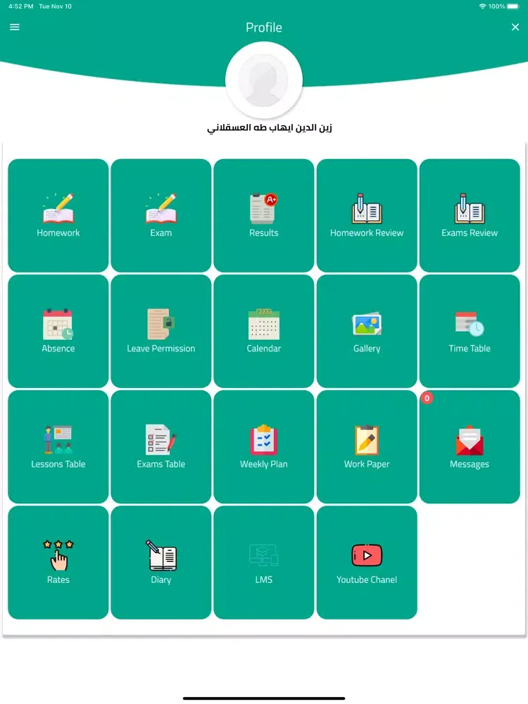 Zrzuty ekranu Smart Way Language School iPad 