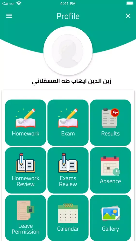 Zrzuty ekranu Smart Way Language School