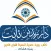 دار زيد بن ثابت