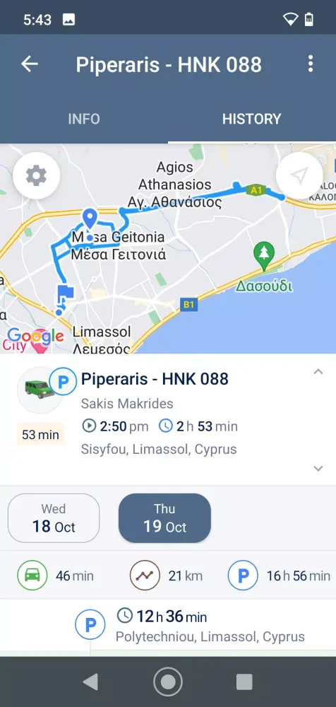 ภาพหน้าจอของ Piperaris Telematics