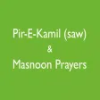 Masnoon Prayers and Pir-e-Kamil