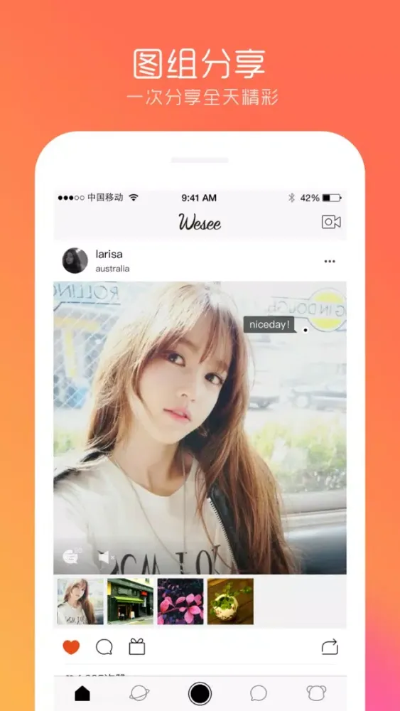 Capturas de pantalla de WESEE-动态贴纸，趣味自拍神器
