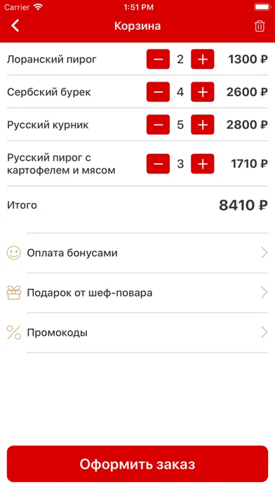 Пироги мира - доставка еды স্ক্রিনশট