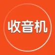 收音机FM-全国广播电台随时听