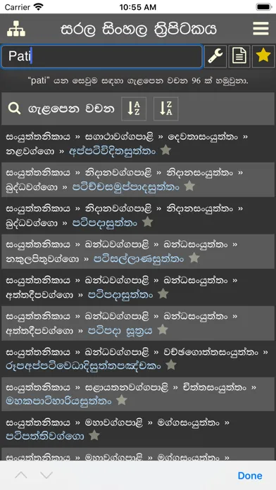 تصاویر Sarala Sinhala Tripitaka
