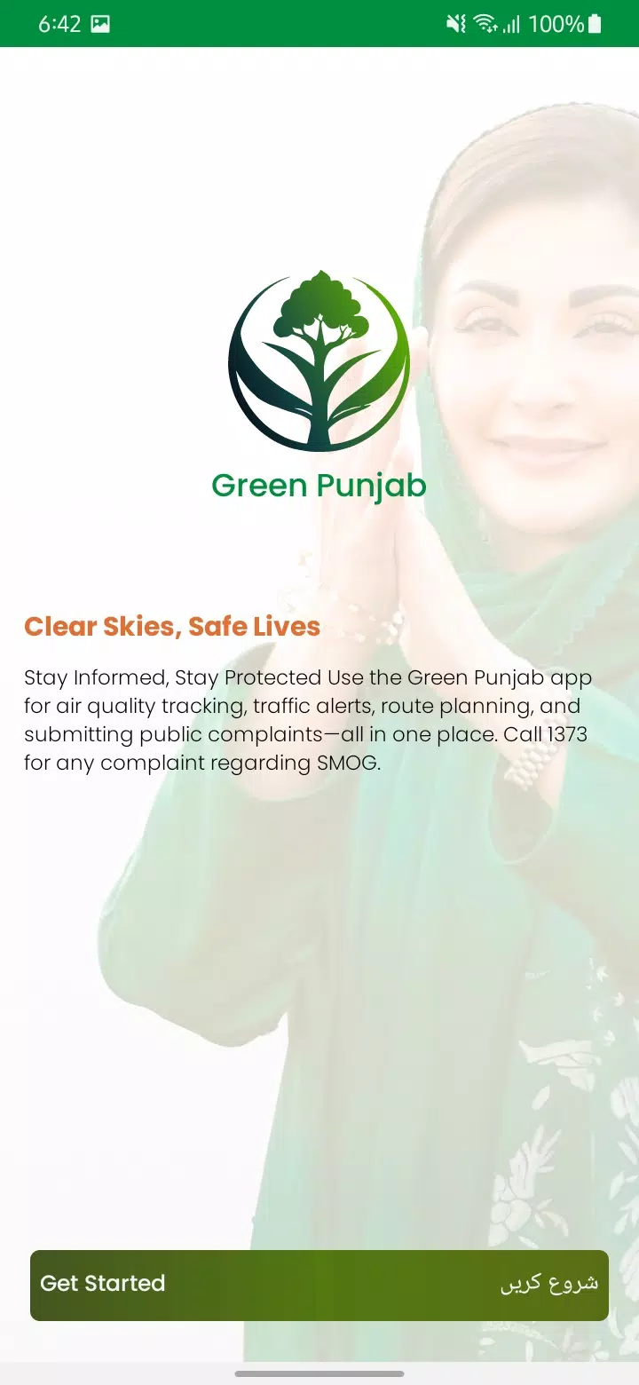 Green Punjab Screenshots