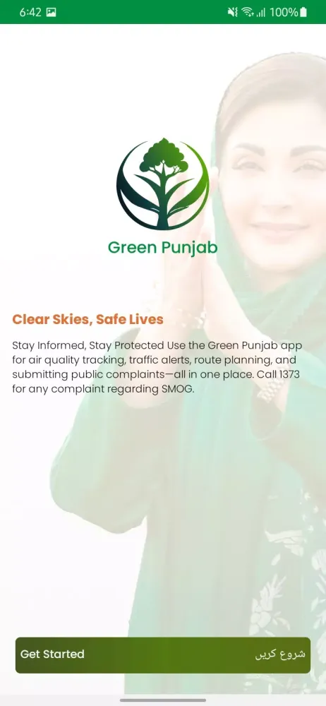 Captures d'écran de Green Punjab