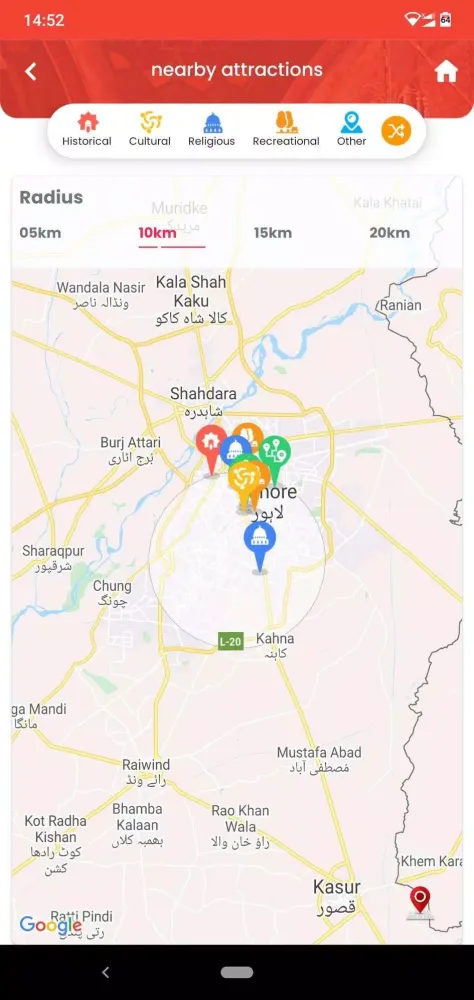 Punjab Tourism Screenshots