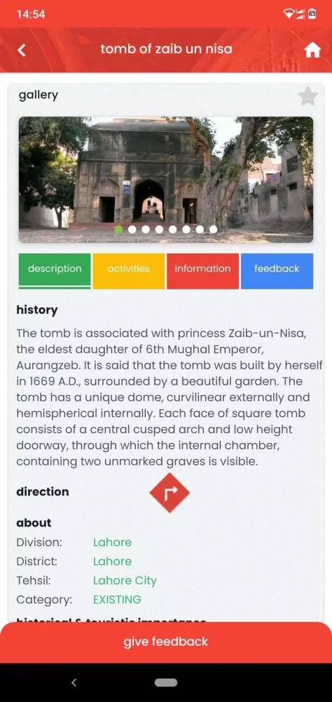 Punjab Tourism Screenshots