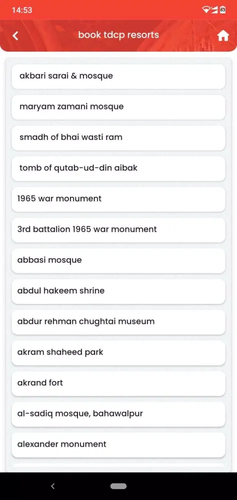 Punjab Tourism Screenshots