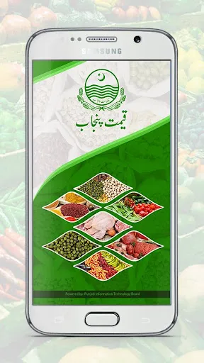 تصاویر Qeemat Punjab