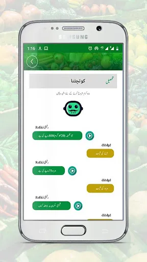 تصاویر Qeemat Punjab