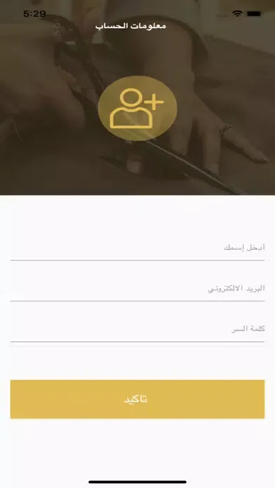 د د ن स्क्रीनशॉट