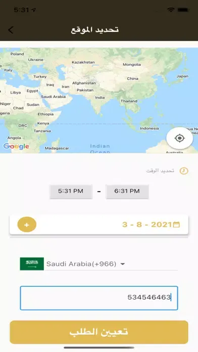 د د ن स्क्रीनशॉट