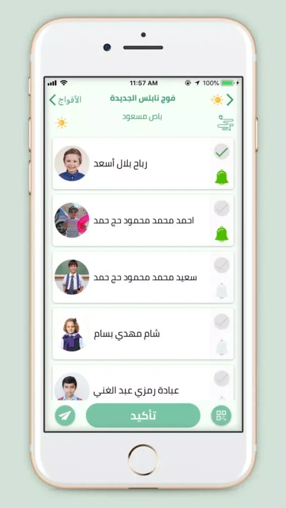 تصاویر PITS Supervisor