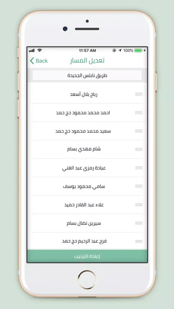 تصاویر PITS Supervisor