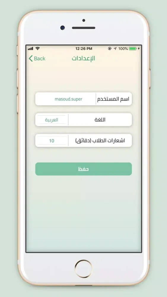 تصاویر PITS Supervisor