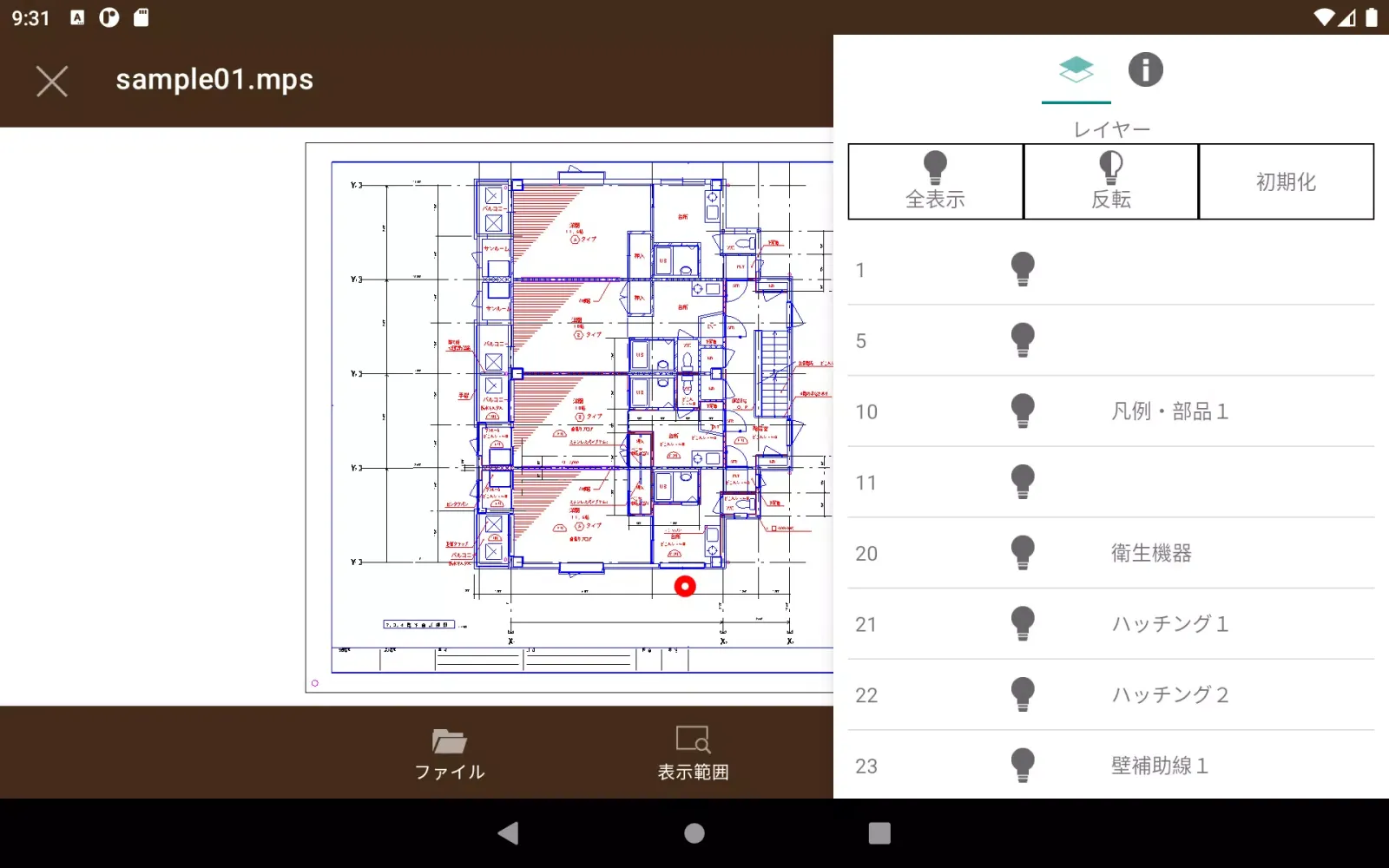 DRA Viewer سکرین شاٹس