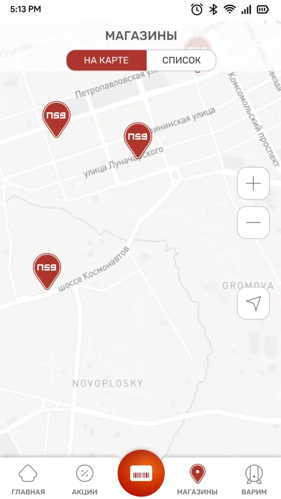 Пивзавод59应用截图