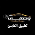 Wasalny Driver