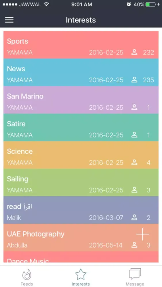 Yamama应用截图