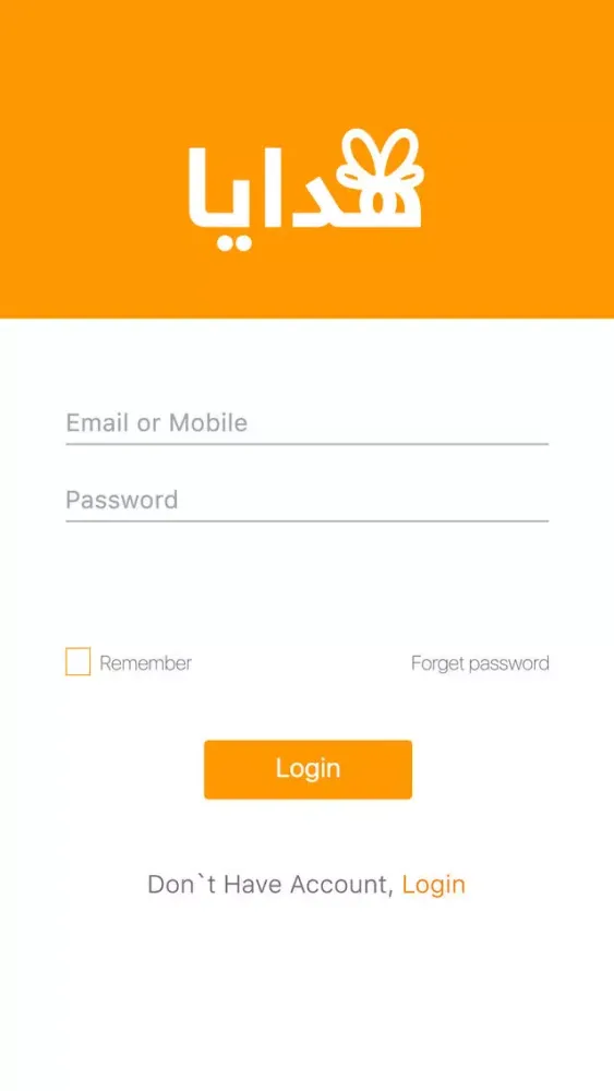Tangkapan skrin HadayApp