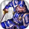 Samurai Warrior Kingdom Hero