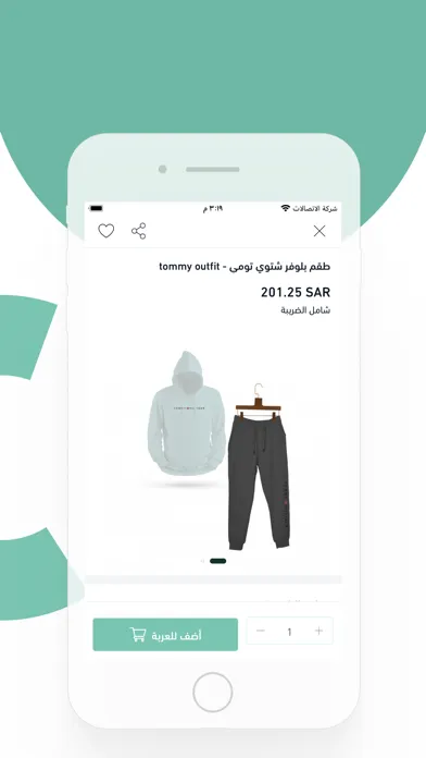 متجر بكسل ٢٠ | Pixel 20 store Screenshots