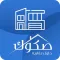 صكوك