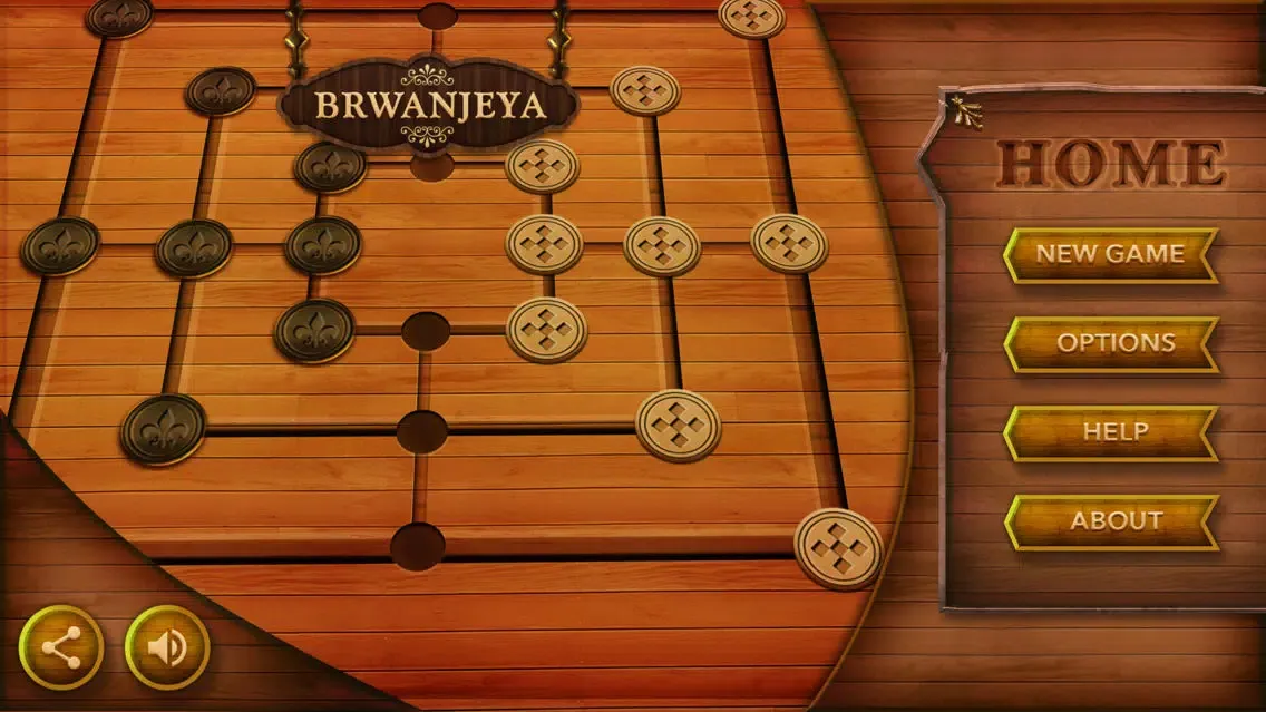 ภาพหน้าจอของ Brwanjeya