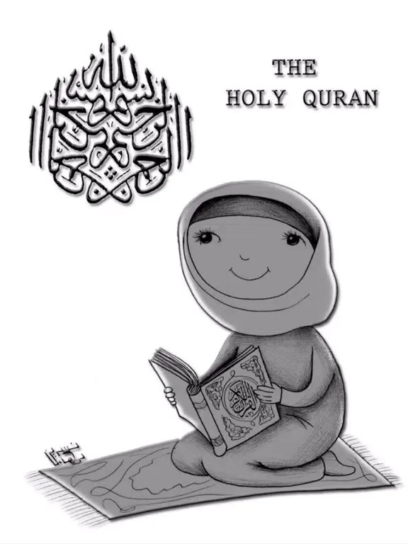 Скриншоты Listen The Holy Quran - Arabic iPad 