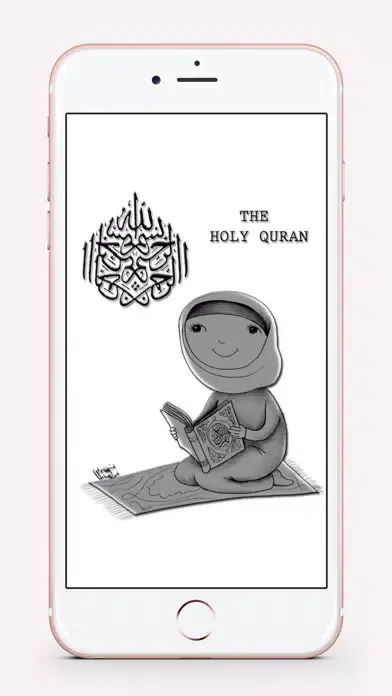 Скриншоты Listen The Holy Quran - Arabic