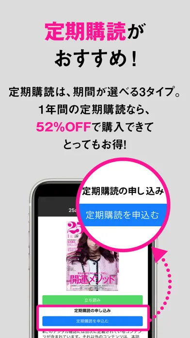 25ans　ヴァンサンカン Screenshots