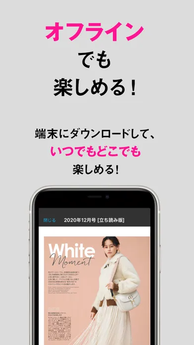 25ans　ヴァンサンカン Screenshots