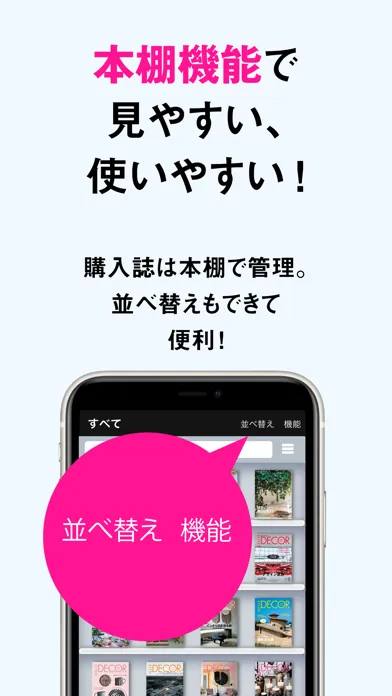 Zrzuty ekranu ELLE DECOR エル・デコ