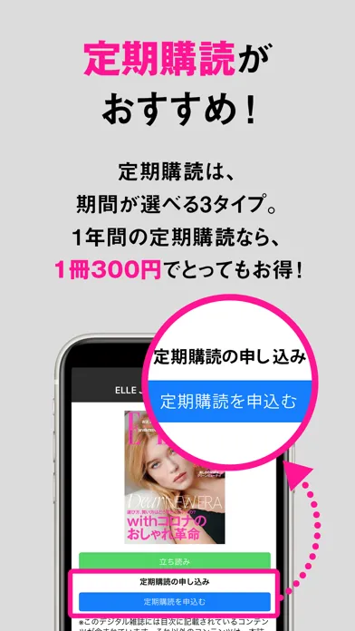 صور ELLE JAPON エル・ジャポン
